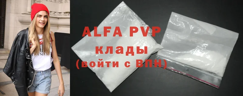 Alpha PVP мука  Североуральск 