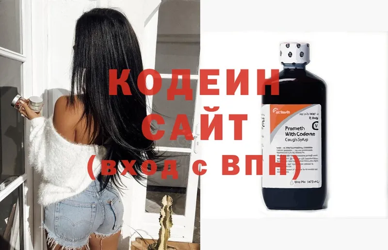 гидра ССЫЛКА  Североуральск  Кодеиновый сироп Lean Purple Drank 