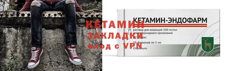 Кетамин ketamine  нарко площадка как зайти  Североуральск  купить наркотик 