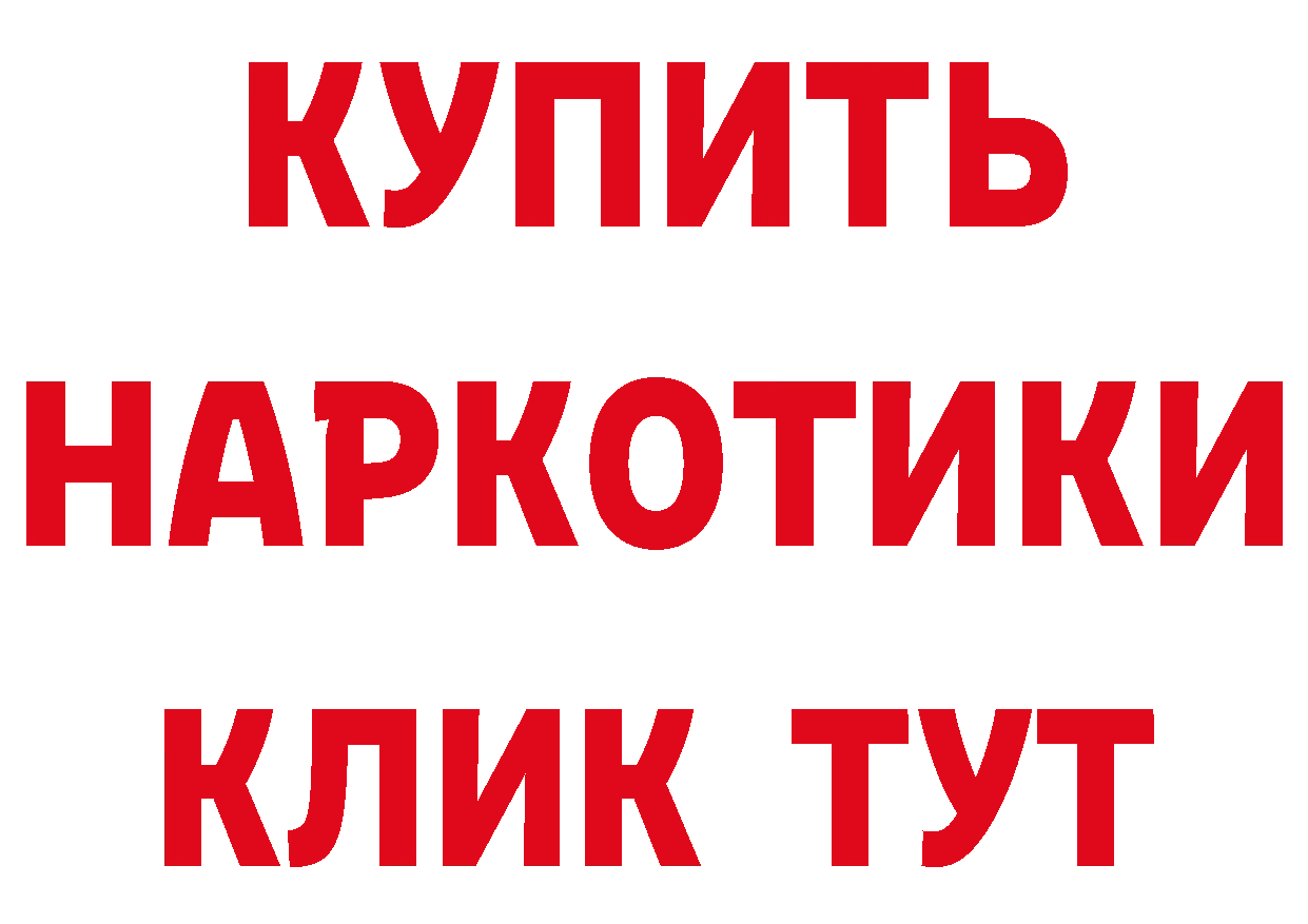 БУТИРАТ Butirat как войти дарк нет кракен Североуральск